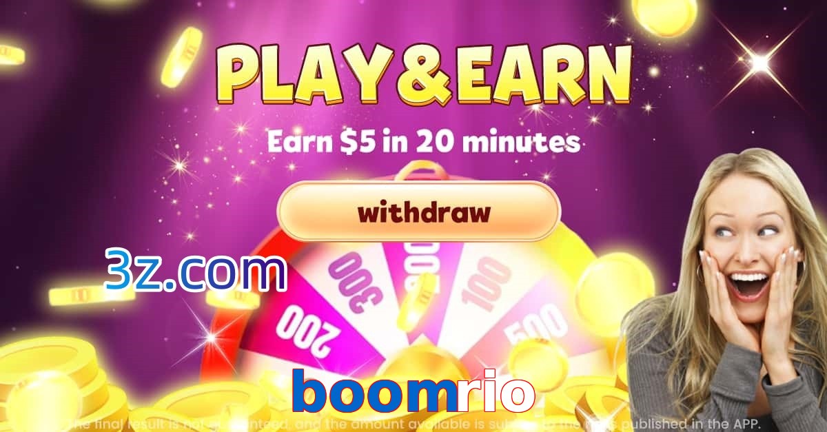 boomrio
